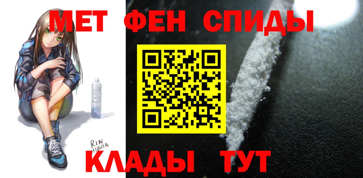 Amphetamine  Вход с VPN  Амфетамин  Амфетамин Розовый  Санкт-Петербург 