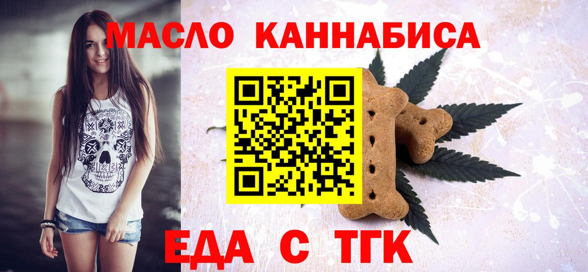Санкт-Петербург  Canna-Cookies конопля  Вход с VPN 