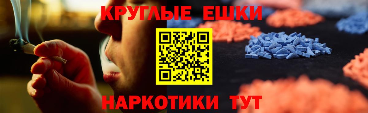Санкт-Петербург  ЭКСТАЗИ  Экстази XTC  Вход с VPN  Экстази Punisher 