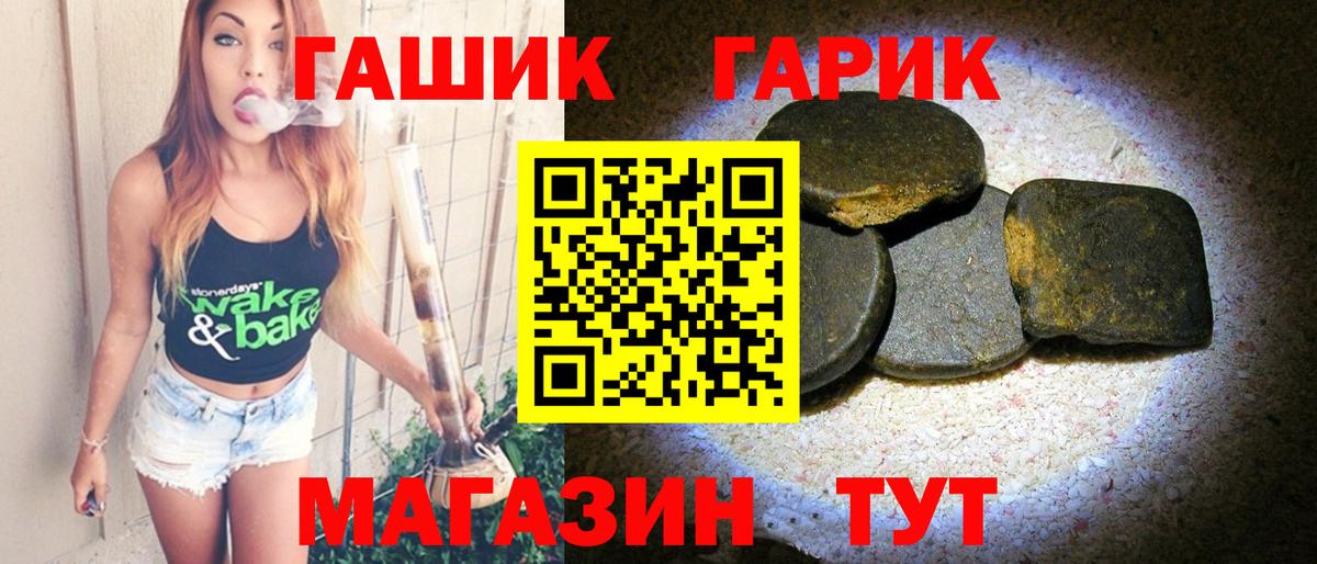 ГАШ  Вход с VPN  Санкт-Петербург  ГАШ 40% ТГК 