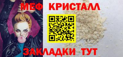 соль курить ск Славгород