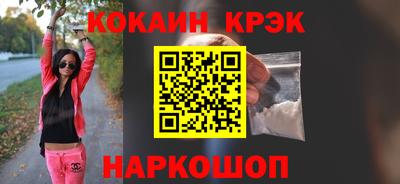 кокаин колумбия Свободный
