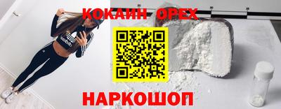 соль курить ск Славгород