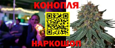 соль курить ск Славгород