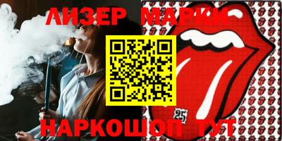 соль курить ск Славгород