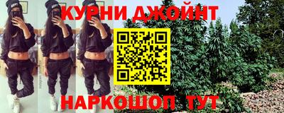 соль курить ск Славгород