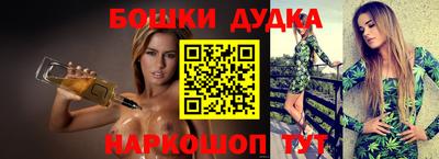 соль курить ск Славгород