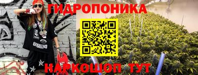 соль курить ск Славгород