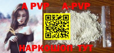 соль курить ск Славгород