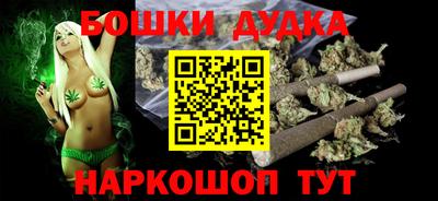 соль курить ск Славгород
