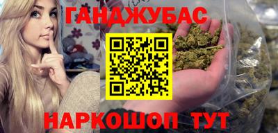 соль курить ск Славгород