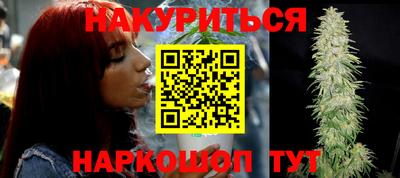 соль курить ск Славгород
