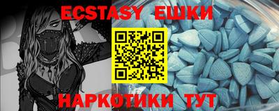 марки nbome Северобайкальск
