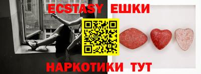 кокаин колумбия Сланцы