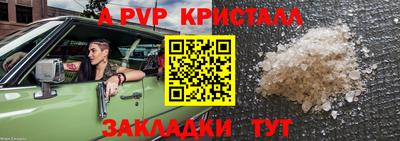 соль курить ск Славгород