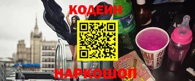 кокаин колумбия Сланцы
