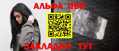 кокаин VHQ Севастополь