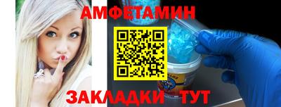 соль курить ск Славгород