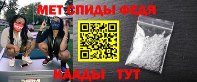 соль курить ск Славгород