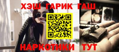 кокаин VHQ Севастополь