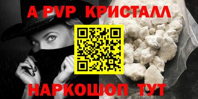 марки nbome Северобайкальск