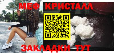 марки nbome Северобайкальск