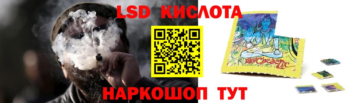 Лсд 25 экстази ecstasy  Вход с VPN  Санкт-Петербург 