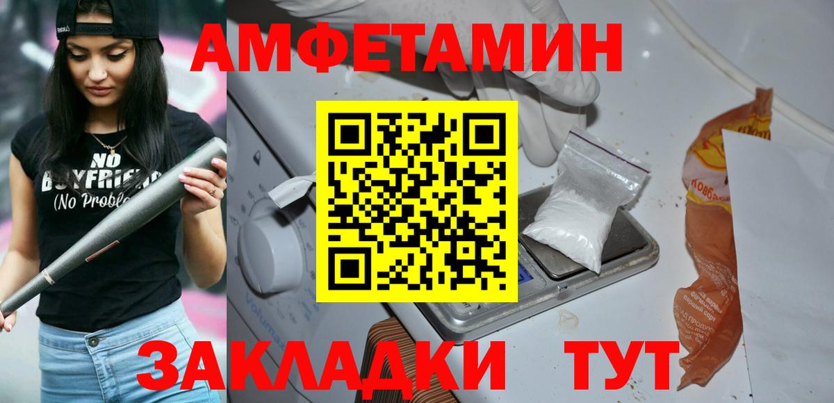 Конопля  Вход с VPN  MDMA  НБОМе  Меф   Санкт-Петербург  ГАШ 