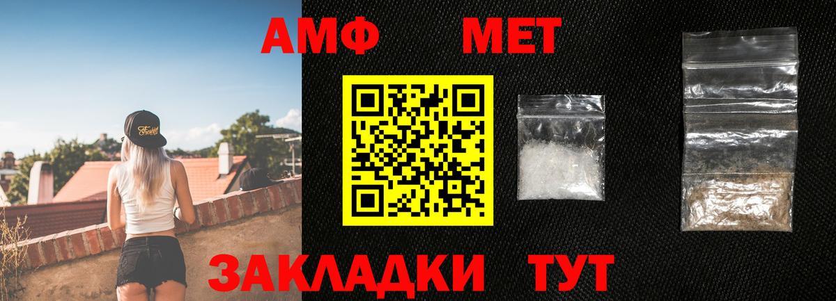 Метамфетамин витя Санкт-Петербург