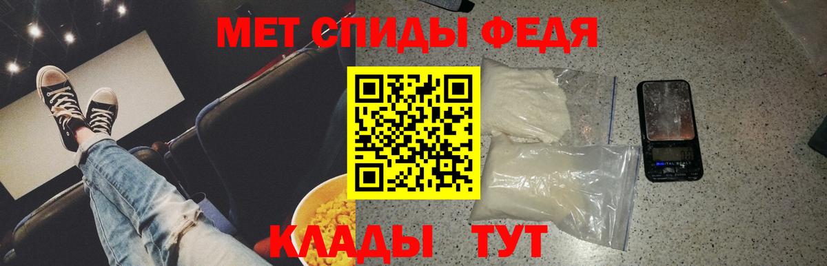 Санкт-Петербург  Первитин Methamphetamine  Первитин Methamphetamine  Вход с VPN 