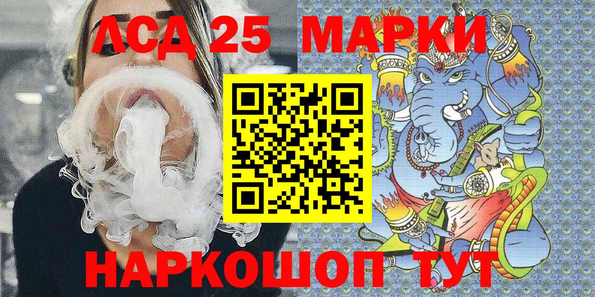Наркотические марки 1,8мг  Вход с VPN  Санкт-Петербург 