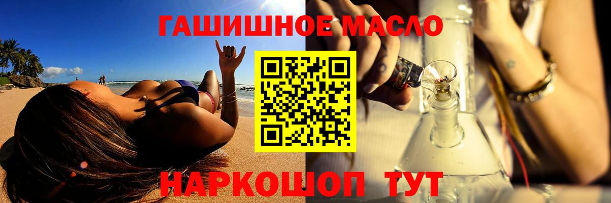 ТГК жижа Санкт-Петербург